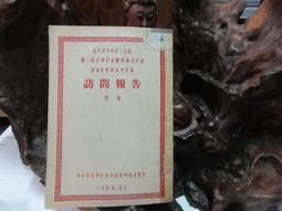 C1414 Blythe Custom Eye Chips♦♦小布手工瞳片♦♦ 歷史價格詳細信息