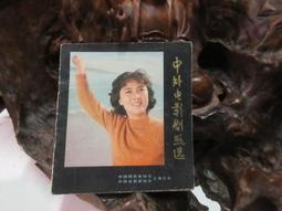 C1101兒童長袖上衣(衣長39CM)．二手 歷史價格詳細信息