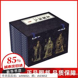 【三日書店】連續殺人鬼青蛙男｜中山七里｜瑞昇｜9789864010202｜無畫記破損 邊側略泛黃｜2408 歷史價格詳細信息