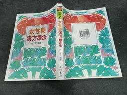 X2104】楊啟東繪畫之研究-中國文化大學出版部-吳大光-16開314頁-1998初版-8.5品0.75千克-13085 歷史價格詳細信息