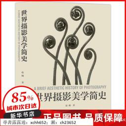 世界各地攝影街拍街頭攝影大師精選集作品集圖片照片U盤版素材 歷史價格詳細信息