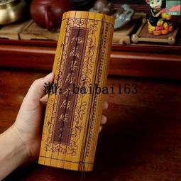 【地藏王菩薩+心經】銅質 雙面 佛卡 唐卡 佛教 [31023] 歷史價格詳細信息