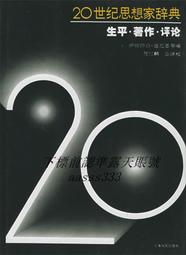 伊恩&middot;蘭金的瀑布 歷史價格詳細信息