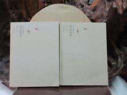 【DQ283】竹絲麻將 33mm 加重型 墨綠款 麻將 手打麻將 麻將桌遊 歷史價格詳細信息