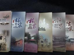 和特2405-二手日文書】中日對照-慈禧光緒醫方選議：西太后與光緒皇帝的處方集-精裝-長齡出版-12開1.5千克-館藏 歷史價格詳細信息