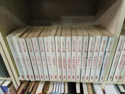 高特2405-W特2402-二手3冊】苗疆異女奇幻傳1~3-大美出版-合成書局-還珠樓主-李壽民-1.15千克-1982 歷史價格詳細信息