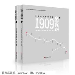 正版中國京劇裝圖譜譚元杰177幅畫稿裝平面展示圖京劇戲曲裝圖案傳統文化裝工藝書籍北京工藝美術出版社 歷史價格詳細信息