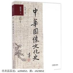 【華中攝影】Yunteng 雲騰 多用途 自拍 三腳架 YT-9928 官方 原廠認證 授權經銷商  iphone 歷史價格詳細信息