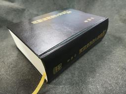 Q2104-3冊】清代琉球史料彙編：軍機處檔奏摺錄副(上下)原摺彩印+現代排印對照+贈《冊封使行列圖》-660081 歷史價格詳細信息