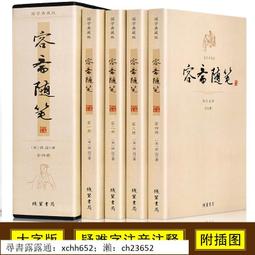 文白對照古文筆法百篇 歷史價格詳細信息