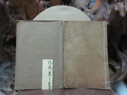 TC147 民國53年50元6張連號 98無折 中央水印  五十元 伍拾圓 歷史價格詳細信息