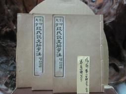 （9）民國38年五角銀幣 歷史價格詳細信息