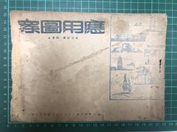 【台灣博土TWBT】202005-034 美國 佛羅里達 迪士尼世界 風景明信片組 一組2張 歷史價格詳細信息