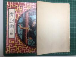 【台灣博土TWBT】202305-038 金獅 高級中筋包子饅頭粉 軍用麵粉 包裝布 老件 1960年代 歷史價格詳細信息