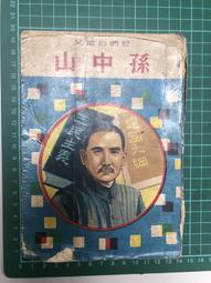 民國 東方機器冰廠代價牌 拾磅 代價幣公博評級MS63老上海 歷史價格詳細信息