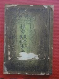 【永鼎醫藥】純淨海域天然魚油 (90粒X2盒組) 歷史價格詳細信息