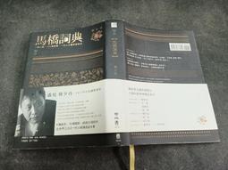 Q2104-簽名本】蔣經國的台灣時代：中華民國與冷戰下的台灣-蔣經國日記解讀-遠足文化-林孝庭-20開-21055 歷史價格詳細信息