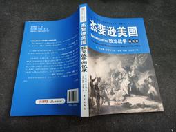 東杰公司貨 PHILIPS 飛利浦燈泡 新水晶之光 4300K(H4) 歷史價格詳細信息