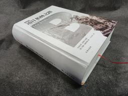 Q2305-2冊】原本大學微言-上下-南懷瑾-老古-1千克-29047 歷史價格詳細信息