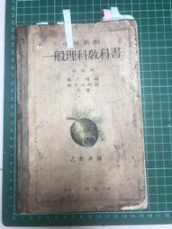 東三省 1分 銅幣 十八年 黨徽16202 歷史價格詳細信息