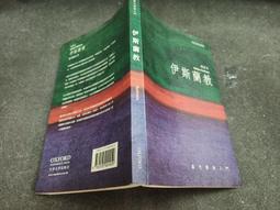 Q2305-二手】南園先生書杜甫客至詩-10開經摺裝-1977初版 歷史價格詳細信息