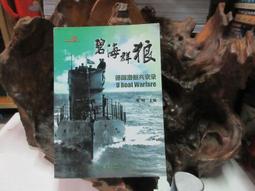蒙古：蒼狼與白鹿的後裔(世界遺產之旅17) 歷史價格詳細信息