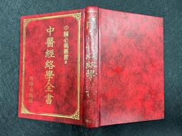 2Q2405-二手4冊】去斯萬家那邊-一至三、在少女花影下-一至二-時報-馬賽爾．普魯斯特-117頁-2004~2011 歷史價格詳細信息