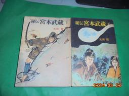 51年富豪ECC40,測試值大于100%，兩邊平衡，水銀飽滿6581 歷史價格詳細信息