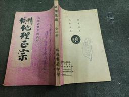 瑞士1969年1/2Fr.銅鎳幣硬幣18mm 24D740 歷史價格詳細信息
