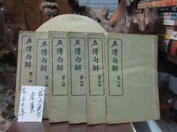 TC185-PC 十點電容觸控螢幕18.5寸液晶觸摸顯示器電腦監視器 歷史價格詳細信息