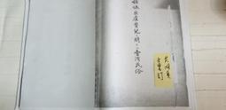 臺灣民俗采風第二輯[軟精裝] 歷史價格詳細信息