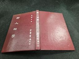 新加坡 1987 SINGAPORE - 20 CENTS 鎳幣-155 歷史價格詳細信息