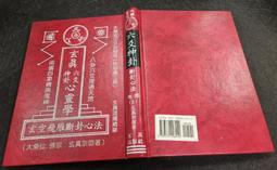 *Q2305-二手線裝日文古書】憲法講義-中央獨學協會-法學士金森德次郎述-25開-普通公務員養成講義錄 歷史價格詳細信息