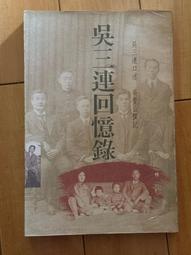 吳三桂時期利用通寶及洪化通寶共兩枚 歷史價格詳細信息