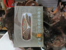 顧美400W 750W伺服PLC控制器一體機交流伺服電機套裝驅動器60 80 歷史價格詳細信息