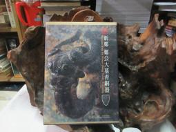 青墓原：異遊鬼簿 ☆ 歷史價格詳細信息