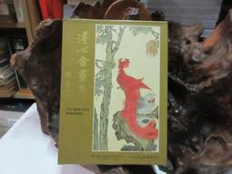 畬的店 材質 3DMAX 材質庫 木材 石材 石牆 木紋 無縫貼圖 花紋 壁紙 地磚 磁磚 地毯 大理石 美耐板 黑石 歷史價格詳細信息