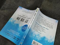X2106】綠建築評估手冊-基本型-內政部建築研究所-林憲德.林子平.蔡耀賢等-16開195頁-2019-83003 歷史價格詳細信息