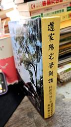 【林海陽】出入平安招財吉祥金箔葫蘆掛件 吊飾掛件 開運配飾 歷史價格詳細信息