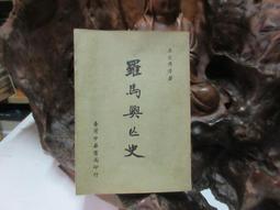 中國亡黨滅國的宿命 歷史價格詳細信息