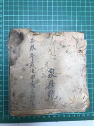 日治時期_台灣主題畫作明信片 歷史價格詳細信息