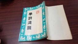 BJ-7 COOLMAX 全罩型頭套 歷史價格詳細信息