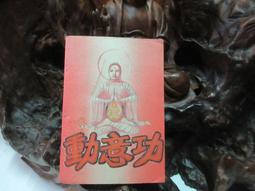 目意思男女民族風休閒日系復古森系帆布包文藝小清新帆布購物袋 歷史價格詳細信息