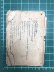民國40部分錢幣與70年代部分 錢幣 歷史價格詳細信息