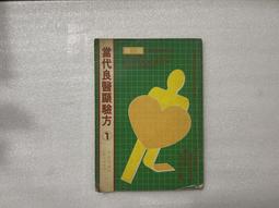 書 方顯明桂派名老中醫 中醫各科 韓景波,張以昆  - 9787513262590 歷史價格詳細信息