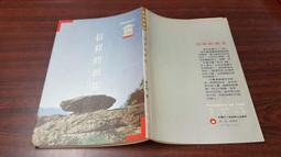 (民國77年出生之&quot;生日鈔&quot;)全新89年100元#770101~771231完整365張--(面額100元另計+可面交) 歷史價格詳細信息