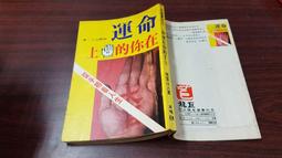 在命運決定我之前（黃色封面版）︰叛逆而後生[88折] TAAZE讀冊生活 歷史價格詳細信息