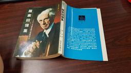 【文史哲_古書善本】《尼羅河女兒》31 歷史價格詳細信息