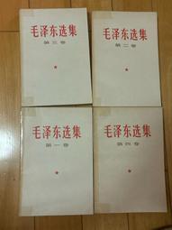 毛澤東浮雕銅章，詳如上图，稀少品，值得收藏擺示 歷史價格詳細信息