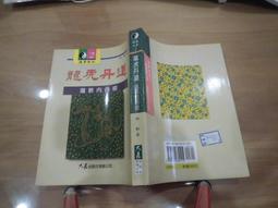 [絕版書]內在交談：InnerTalk自我覺醒技術(附1CD) | 歷史價格詳細信息